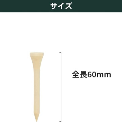 TEE GOLF 60MM GV0509