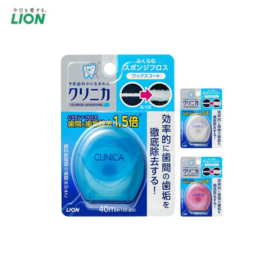 Cuộn chỉ nha khoa Lion Clinica Advantage 40m làm sạch các mảng bám giữa kẽ răng & ngăn ngừa các bệnh lý về răng miệng - Made in Japan