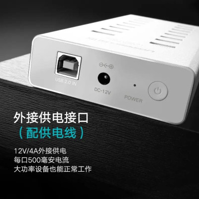 Ugreen UG2029820298TK Màu Bạc Bộ chia HUB USB 2.0 sang 16 USB 2.0 hỗ trợ nguồn cao cấp - HÀNG CHÍNH HÃNG