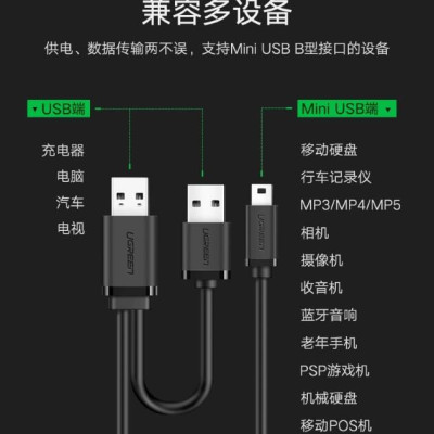 Ugreen UG10346US107TK 0.5M màu Đen Cáp sạc truyền dữ liệu USB 2.0 sang MICRO USB có trợ nguồn USB - HÀNG CHÍNH HÃNG