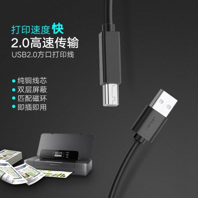 Ugreen UG10845US104TK 1.5M màu Đen Cáp USB 2.0 sang USB B máy in - HÀNG CHÍNH HÃNG