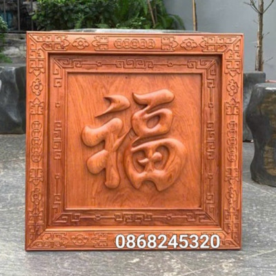 Tranh chữ phúc khắc nổi bằng gỗ hương đá kt 61×61×4cm