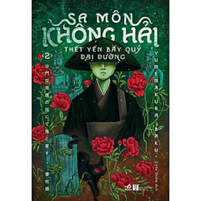 Sa môn Không Hải thết yến bầy quỷ Đại Đường (Tập 2)  -  Bản Quyền
