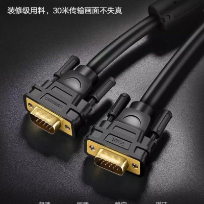 Ugreen UG11635VG101TK 20M màu Đen Cáp tín hiệu 2 đầu VGA - HÀNG CHÍNH HÃNG