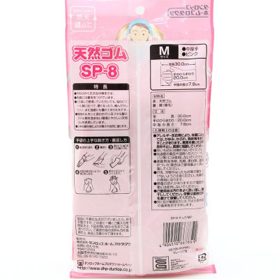 Găng tay cao su mềm Dunlop đa tác dụng - Nội địa Nhật Bản