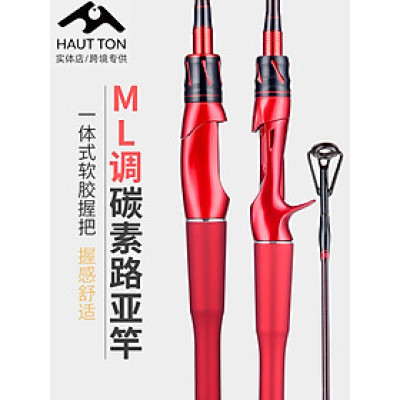 Cần câu Lure đỏ bọ cạp,độ cứng ML