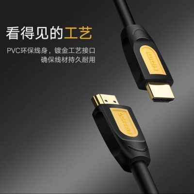 Ugreen UG10128HD101TK 1.5M màu Vàng Cáp tín hiệu HDMI chuẩn 2.0 hỗ trợ phân giải 4K * 2K 60hz - HÀNG CHÍNH HÃNG