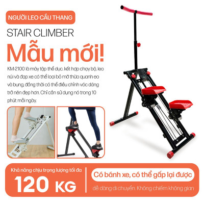 BG Máy Leo Núi Tại Nhà KM-2100 RED Máy Leo Bậc Thang Gấp Gọn Tại Nhà An Toàn, Tiện Lợi, Hiệu Quả (hàng nhập khẩu)