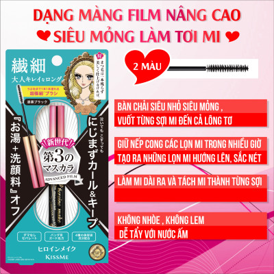 Mascara Màng Film Chống Trôi Làm Tơi Và Dày Rậm Làn Mi Mỏng Màu Đen Kissme Heroine Make 4.5 G
