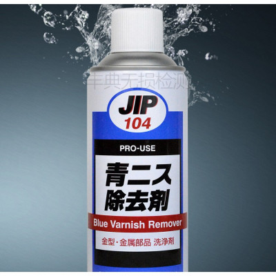 Dung dịch tẩy sơn xanh JIP104 ICHINEN Nhật Bản 420ml - Làm sạch vết sơn, dầu mỡ trên kim loại