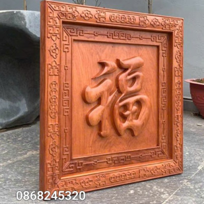 Tranh chữ phúc khắc nổi bằng gỗ hương đá kt 61×61×4cm