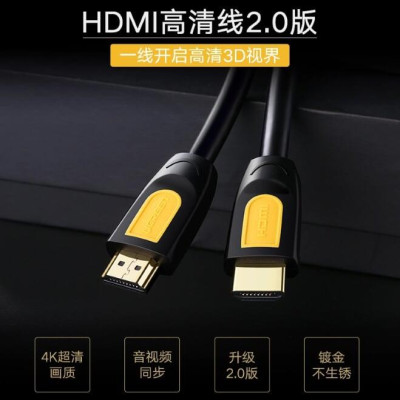 Ugreen UG10170HD101TK 10M màu Vàng Cáp tín hiệu HDMI chuẩn 1.4 hỗ trợ phân giải - HÀNG CHÍNH HÃNG