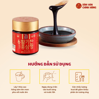 Cao hồng sâm lên men 100gram * 3 lọ Daedong Korea Ginseng 