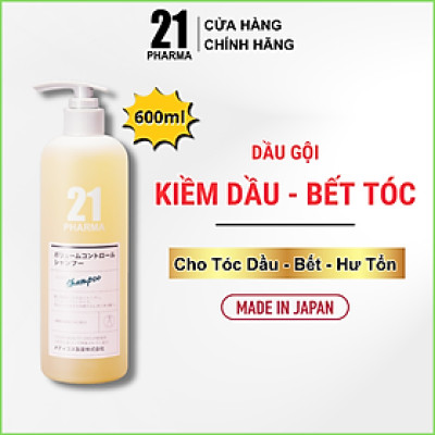 Combo Dầu Gội Kiêm Dầu Giảm Bết + Dâu Xả Dưỡng Ẩm Mêm Mượt Tóc Pharma 21 Nhật Bản - Chai 600ml