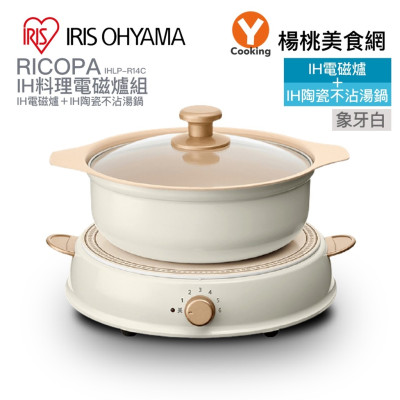 NỒI LẨU ĐIỆN IRIS OHYAMA IHLP-R14C Hàng chính hãng