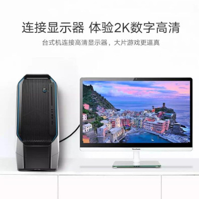 Ugreen 11606 1.5M màu Đen Cáp tín hiệu DVI 24 + 1 Ugreen DV101 - Hàng Chính Hãng
