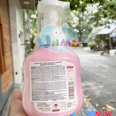 Sữa tắm trẻ em Arau Baby 450ml