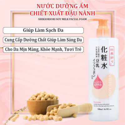 Lotion Cấp Ẩm Và Dưỡng Trắng Da Chiết Xuất Đậu Nành Shikioriori Soy Milk Lotion 500 mL