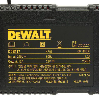 BỘ SẠC PIN 10.8-18V DEWALT DCB117-KR - HÀNG CHÍNH HÃNG