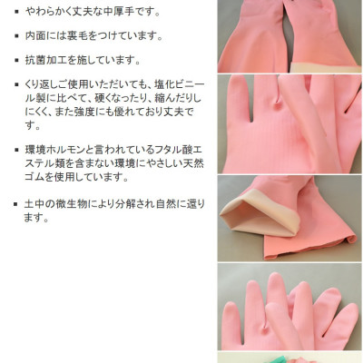 Găng tay cao su mềm Dunlop đa tác dụng - Nội địa Nhật Bản