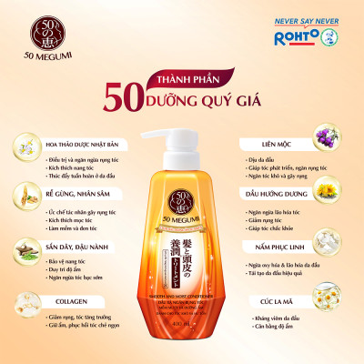 Dầu xả ngăn rụng tóc, dưỡng tóc mềm mượt 50 Megumi Smooth & Moist Conditioner 400ml