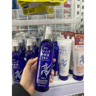 Nước Dưỡng Ẩm Sâu & Làm Sáng Da Reihaku Hatomugi The High Moisturizing Lotion (250ml)