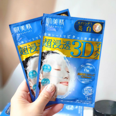 Mặt Nạ 3D Dưỡng Sáng Mịn Da Kracie Hadabisei ( Lẻ 1 Miếng )