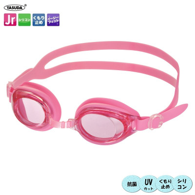 Kính bơi chống tia UV, chống sương mù Yasuda Antibacterial hàng nội địa Nhật Bản #YG573