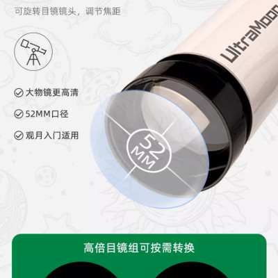 Mô hình khoa học kính thiên văn - Gakken Science Kit - Telescope - Đồ chơi khoa học