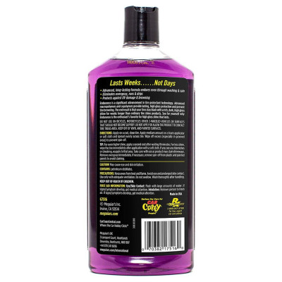 Meguiar