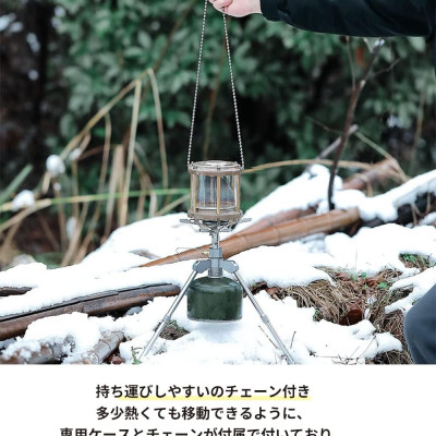 Đèn sưởi gas Campingmoon NX-90 [Hàng chính hãng]