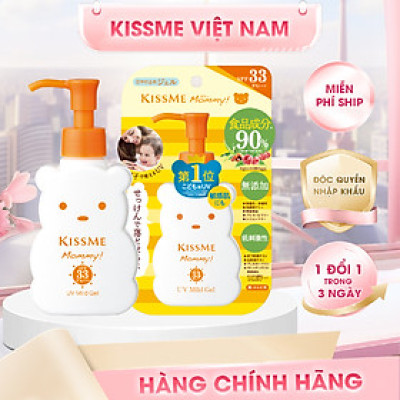 Gel Chống Nắng Và Dưỡng Ẩm Dành Cho Bé Từ 06 Tháng Tuổi Và Làn Da Nhạy Cảm Kissme Mommy UV Mild