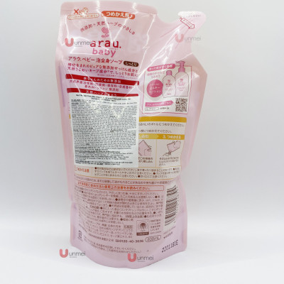 Sữa Tắm, Gội Dạng Bọt Dưỡng Ẩm Chiết Xuất Cam Arau Baby bình 450ml /túi 400ml cho bé từ Sơ Sinh