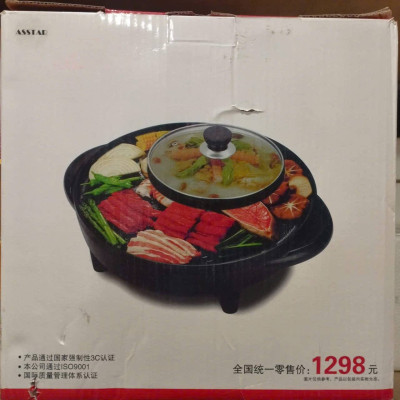 BẾP LẨU NƯỚNG ĐIỆN ĐA NĂNG BBQ 2 TRONG 1 CAO CẤP - HÀNG CHÍNH HÃNG