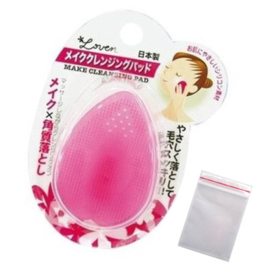 Miếng matxa rửa mặt silicone mini nhỏ gọn bỏ túi tặng kèm 2 zipper 10cm