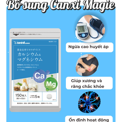 Viên Uống Canxi Magie Hỗ Trợ Xương Khớp Chắc Khỏe Và Ổn Định Hoạt Động Của Hệ Thần Kinh Seedcoms Nhật Bản