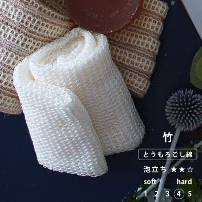 Khăn tắm KF Kindness Siêu dài 130cm - Made in Japan