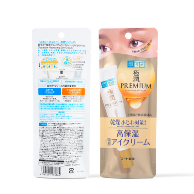 Kem dưỡng mắt Hada Labo cấp ẩm cao cấp Hada Labo Gokujyun Premium Hyaluronic Eye Cream 20g