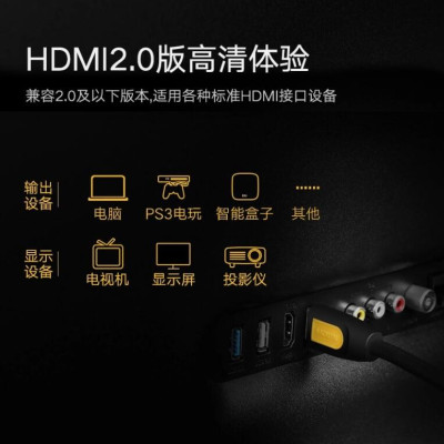 Ugreen UG10115HD101TK 1M màu Vàng Cáp tín hiệu HDMI chuẩn 1.4 hỗ trợ phân giải 4K * 2K - HÀNG CHÍNH HÃNG