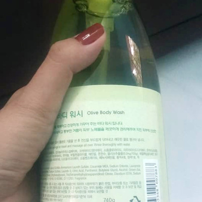 Sữa tắm tinh chất trà xanh Welcos Green Tea Body Cleanser 740ml + Móc khóa