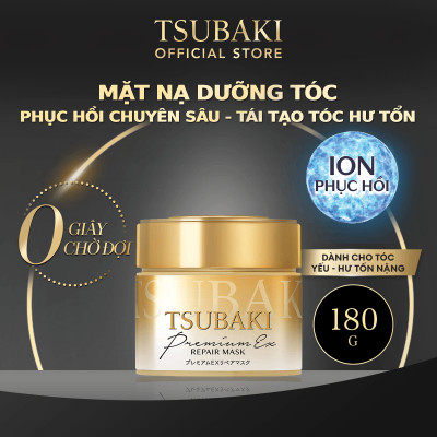 Mặt Nạ Tóc Cao Cấp Phục Hồi Hư Tổn TSUBAKI (180g)
