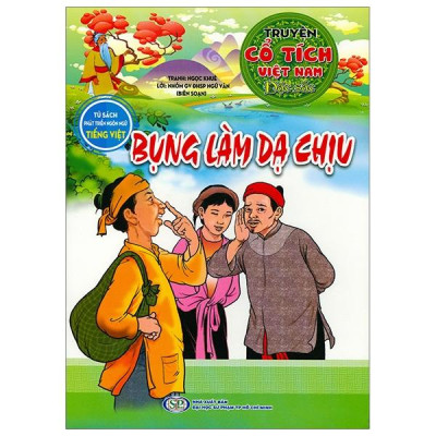 Sách - Tủ Sách Phát Triển Ngôn Ngữ Tiếng Việt - Truyện Cổ Tích Việt Nam - Bộ 12 Cuốn