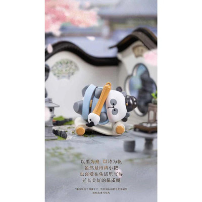 Đồ Chơi Mô Hình Teacher PaPa - Chinese Essence Learning Travel (Mẫu Sản Phẩm Bên Trong Là Ngẫu Nhiên)