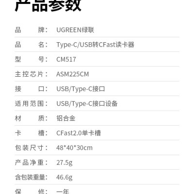 Ugreen UG50906CM517TK Màu Xám Đầu đọc thẻ nhớ 2in1 USB-C 3.1 + USB 3.0 sang SD TF Cfast 2.0 - HÀNG CHÍNH HÃNG