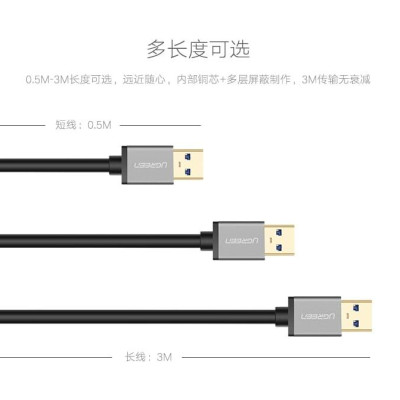 Ugreen UG10497US115TK 2M màu Đen Cáp tín hiệu nối dài USB 3.0 dáng dây nhỏ cao cấp - HÀNG CHÍNH HÃNG
