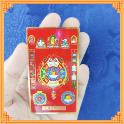 Thẻ bài Văn Thù Cửu Cung Bát Quái, miếng phù Cửu Cung Bát Quái bằng đồng.