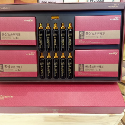 Nước Hồng sâm & Hắc sâm Daesang Wellife Hàn Quốc Black Ginseng Royal Treasure Vital Plus Set 20ml x 10chai + 40ml x 20gói