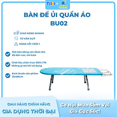 Bàn Để Ủi Cầu Là Quần Áo Ngồi Kokomega BU02 (30*80 Cm) - Tiện Lợi - Thông Minh - Gấp Gọn - Có Giá Đỡ
