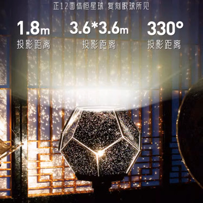 Mô hình cung thiên văn - Gakken Science Kit - Planetarium - Đồ chơi khoa học