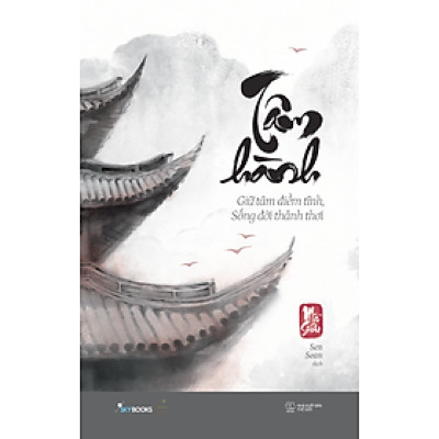 Tâm Hành - Giữ Tâm Điềm Tĩnh, Sống Đời Thảnh Thơi